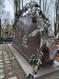 кованая лоза